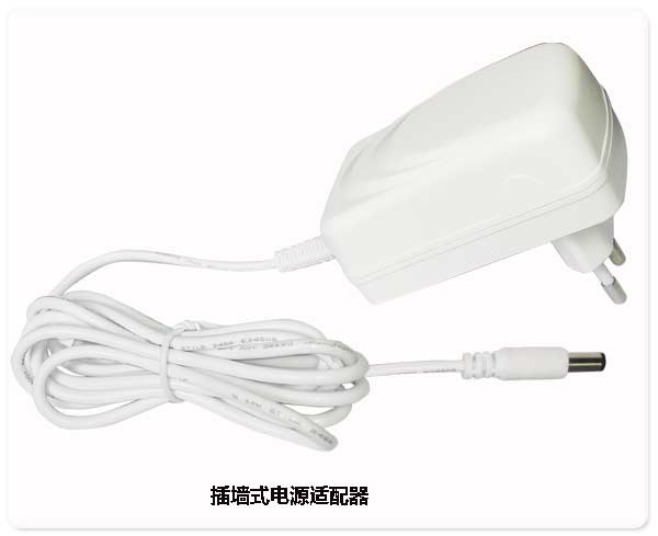 插墙式电源适配器