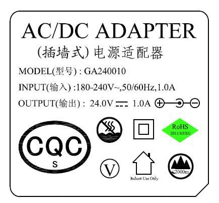 CQC标志铭板
